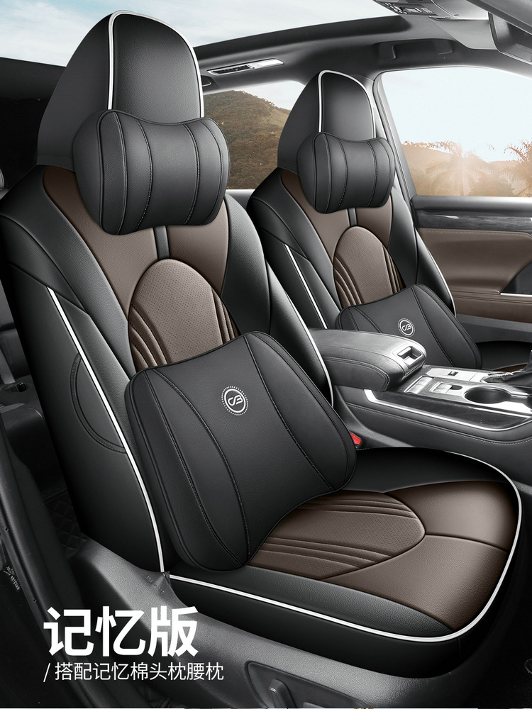 Car Seat Cushions Are Suitable for Toyota Crown Land Cruiser Leather Five-Seater and Seven-Seater Cars, and Are Universal Seat Cushion Covers for All Seasons