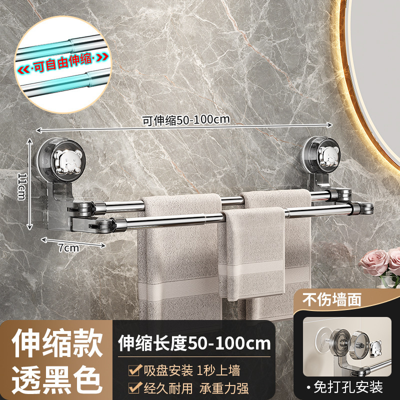 全新吸盘式免打孔轻奢浴室毛巾架家用卫生间双杆干湿两用毛巾架|undefined