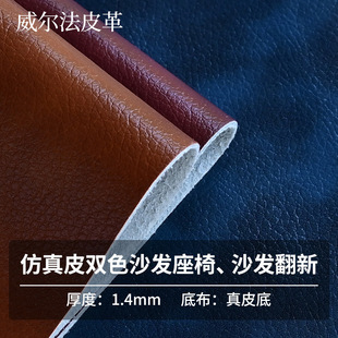 1.4mm����Ƥ�pɫpvcƤ���Ʒ�|�͹���ĥ���ɳ�l���Σ�ɳ�l����