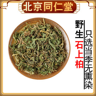 ���u ʯ�ϰ�  �ذز� �؂Ȱ� ������ Ұ��500�� ���]��؛��؛