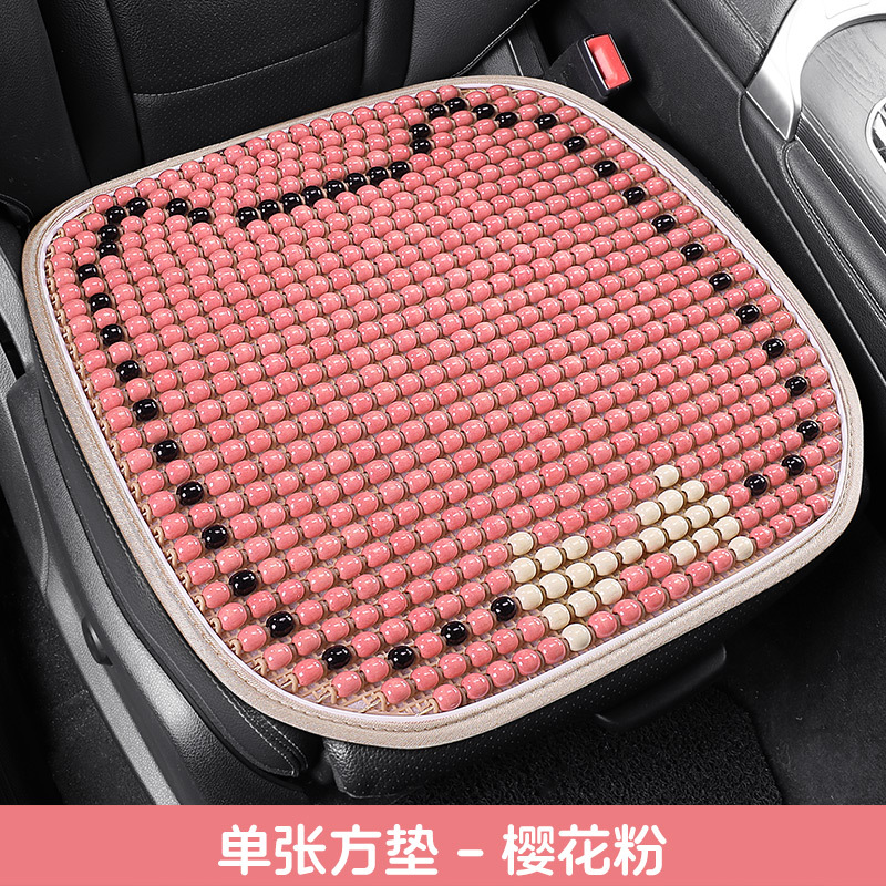 Cool pad, Katong Summer Wood Bead - single-square-cushion-cherry-pink
