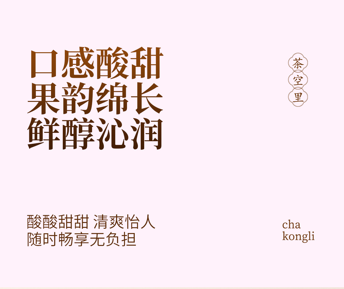 Blueberry Sour Plum Drink Herbal Tea Pack (Suan Mei Tang) — Cold-Brew Fruit & Flower Blend, 15 Sachets quality and texture
