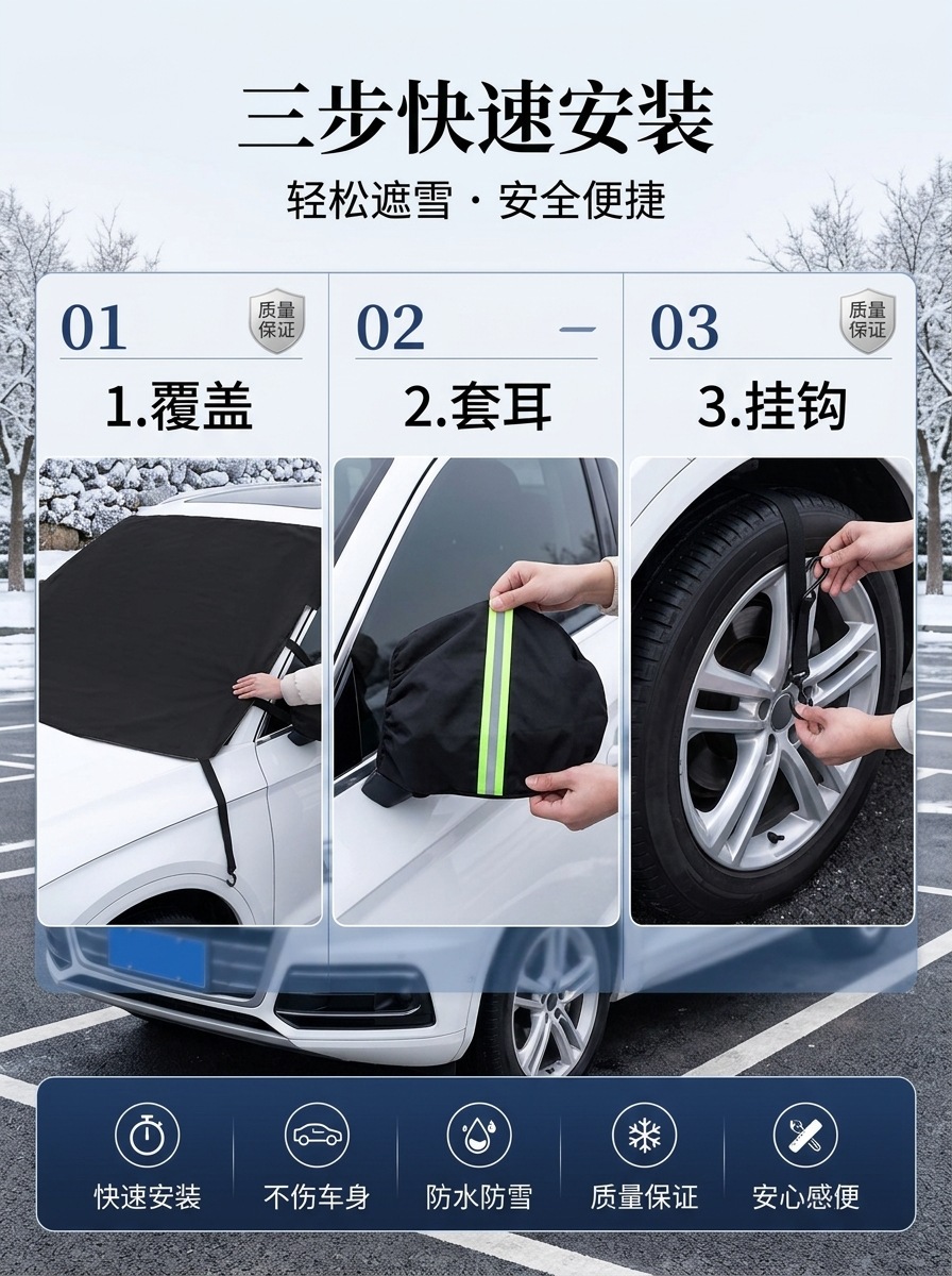 Amazon Car Snow Cover, Winter Thickened Magnetic Car Half-Cover, Anti-Frost Oxford Cloth Snow Cover, Car Snow Shield