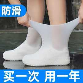 防水鞋套乳胶防滑雨鞋套加厚耐磨户外防雨男女雨靴套便携防护