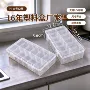 样品小五金pp透明收纳盒