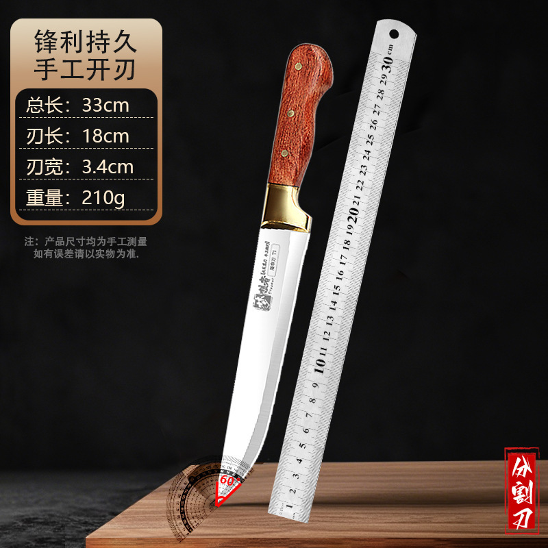ステンレス製骨抜き専用刀商用豚殺し肉屠殺刀厨房鋭利分割刀鋭利料理刀|undefined