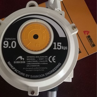 South Korea Three Kingdoms SAMKOOK Spring Balancer ATB-1 Air Pipe Type regular SWF Type Looking for Heavy Bulls Lifting