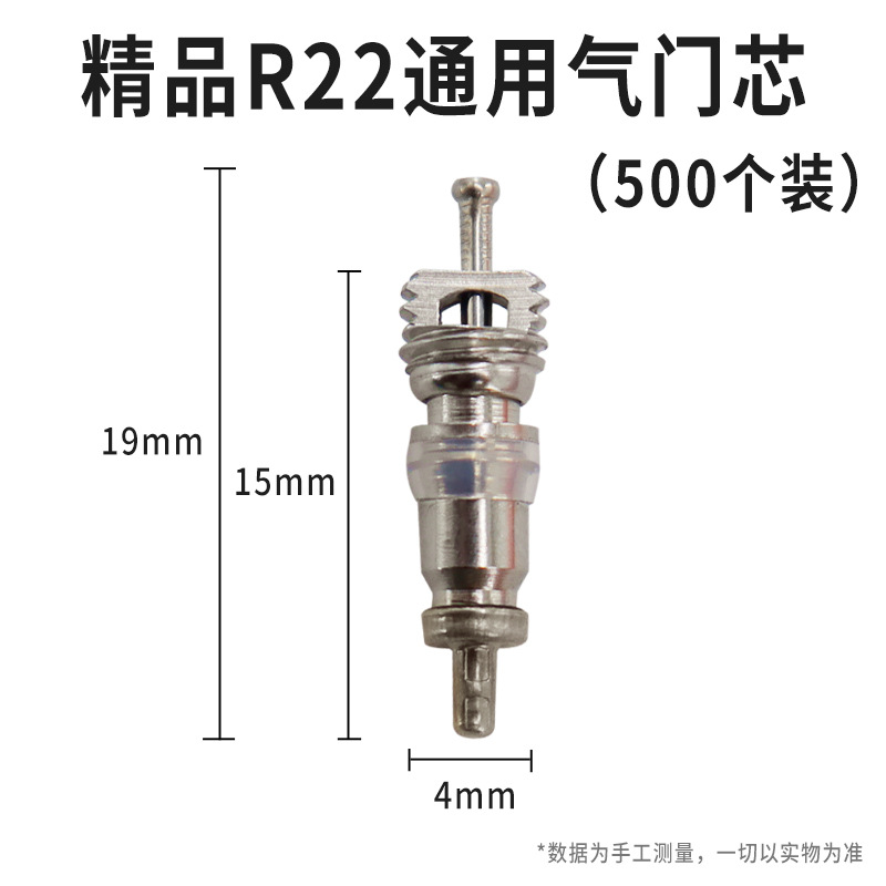 Aire acondicionado núcleo de válvula de fluoración herramienta de reemplazo R22 / 410 / 32 puerto de fluoración núcleo de válvula de ejector herramienta de montaje y descarga de válvula doméstica