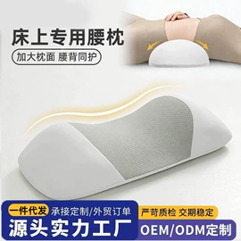坐垫椅垫;记忆枕;靠垫/抱枕