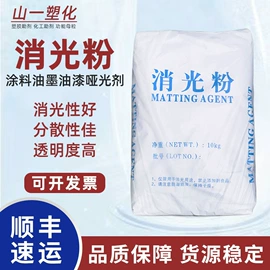 光稳定剂;功能性母料;合成材料助剂