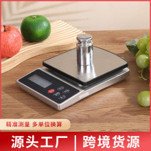 廠家直供家用便攜式電子秤干電兩用配料克秤小型高精度克重廚房秤