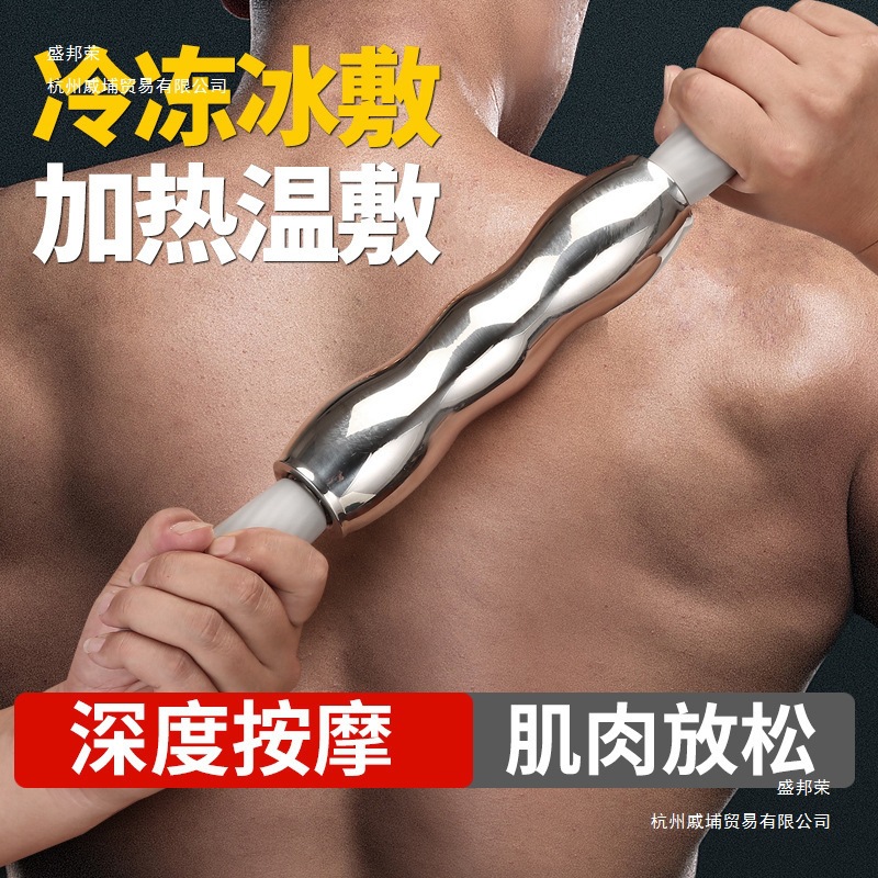 Stainless Steel Mace Massage Roller Slimming Calf Roller Muscle Relaxation Fascia Stick Lumbar Spine Soothing Yoga Equipment