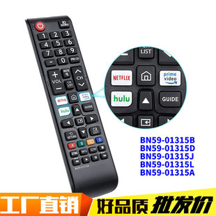 For Samsung TV remote control BN59-01315A 01315B 01315D 01315J 01315L