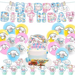 新しいサンリオ玉桂犬のテーマパーティーの装飾子供の誕生日は旗のケーキを引っ張ります。
