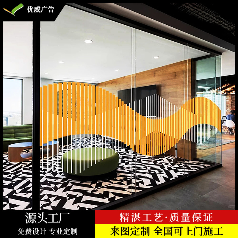 ����Բ�㽥��Ĥ �칫�Ҹ���ĥɰ������ֽ͸����Ĥ