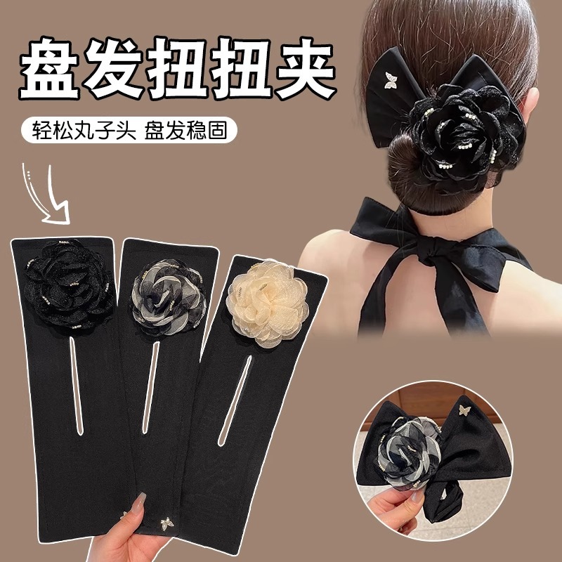 Perezoso torcer placa giratorio artefacto para el cabello con lazo horquilla femenina 2025 nuevo estilo cabeza de capullo accesorios para el cabello cabeza de bola horquilla fija