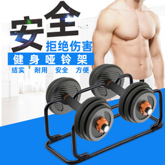 Yoga dumbbell rack gym dumbbell support dumbbell support fitness equipment sports dumbbell stand sporting goods