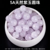 5A natural purple jade