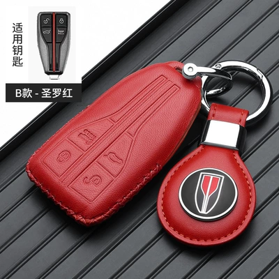 shell wholesale, Static Rod/Key Bag - red-flag-horn-leather-brand-red-gift-box