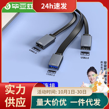 ����ƝUSB�־�������USB3.0�ӿ��D�Q��3��USB�Uչ�]�D���^HUB����