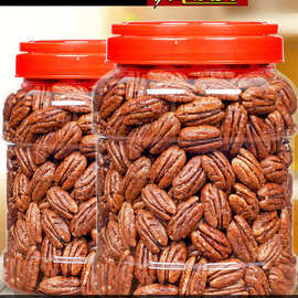 碧根果仁奶油味500g年货坚果孕妇零食核桃仁肉散装干果罐整箱5斤