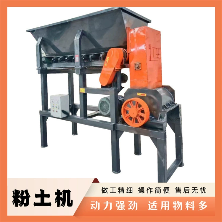 Сухой и влажный материал, рассада риса, почвенное сито, универсальная машина, инженерная защита наклона, дробилка почвы, канализационная почва, порошок почвы, машина для почвы