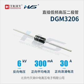 整流二极管;其他二极管;开关二极管