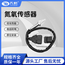 904-6017,2871978,Nox��������������Dorman2871978