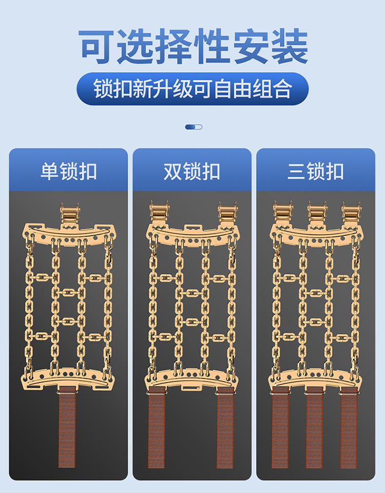 Thickened Car Anti-Skid Chain, Car Snow Chain, Tire Chain, Universal Suv Off-Road Vehicle Winter
