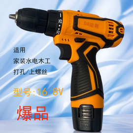 手电钻家装小型工具锂电充电多功能电动螺丝刀电起子跨境工厂直发