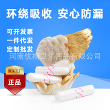 OEM�N�ƴ���ָ��ʽ�l���ޗl�[����Ӿ�l�����̋����½������l����