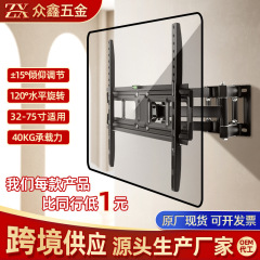 テレビ伸縮式スイングマウント 32-75inch 液晶モニター壁掛けマウントユニバーサル回転テレビスタンド