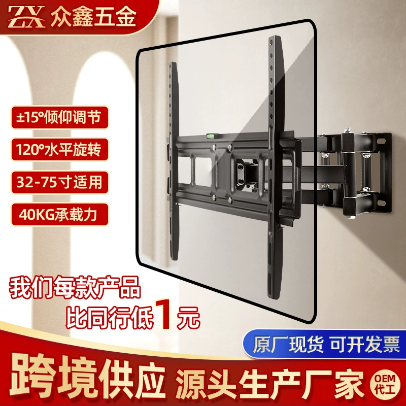 Телескопическое крепление для телевизора, поворотное крепление для ЖК-монитора 32-75inch настенное, универсальное вращающееся крепление для телевизора