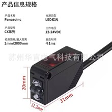 ����(Panasonic) С�͹�늂�������CX-411-P