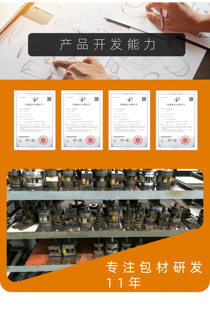 尚礼详情页2022.7.28_05