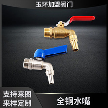 �����懹�������ˮ���^��������ϴ܇ϴ�Cˮ���^ȫ�~�҃���ˮ��