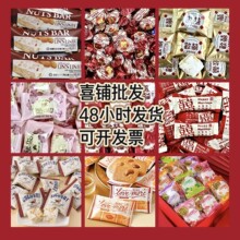 订婚喜糖多款高颜值喜糖结婚专用伴手礼酒席招待批发零食休闲奶糖