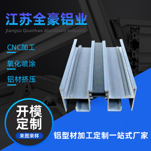 江苏全豪铝业集团有限公司