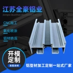 HL-GR94隔热穿条系列推拉窗建筑铝型材 铝合金节能推拉窗材料厂家
