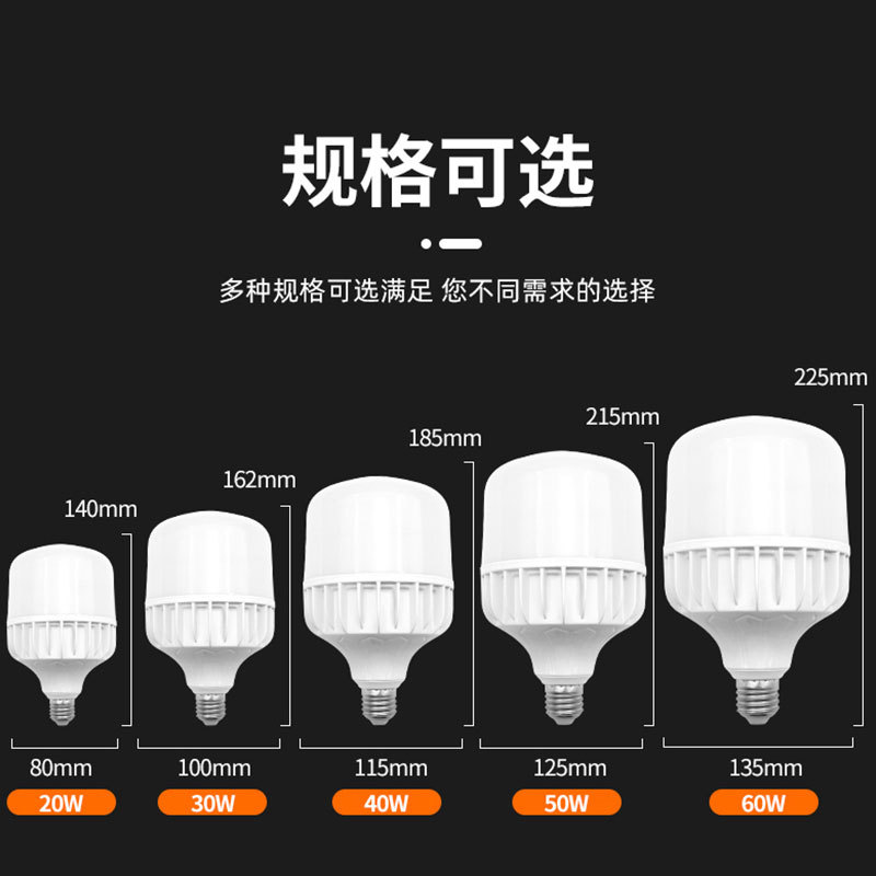 LED压铸铝球泡灯110v宽压T泡灯 柱形大功率60W80W无频闪127v球泡