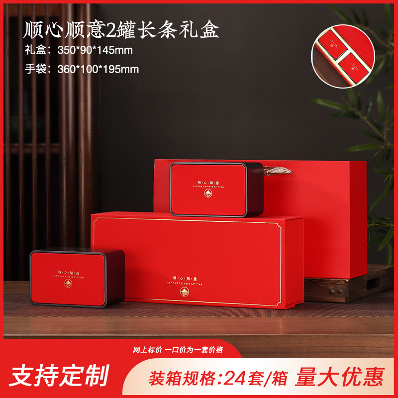 Shunxin Shunyi 스트립 상자 2-in-1 빨간색, 약 반 파운드