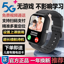 5Gȫ�Wͨ��ͯ�����Ԓ�ֱ��ɲ忨�๦����Ů�W���Ԓ�ֱ���ˮ