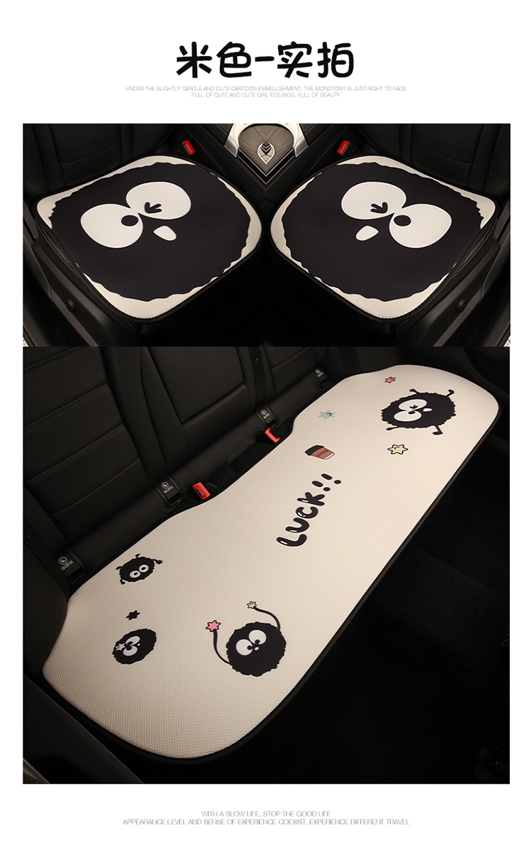 Car Seat Cushion Four Seasons Universal Seat Cushion Cartoon