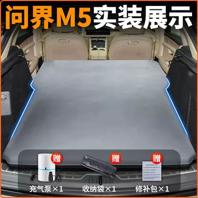 Car Bed Travel Bed Rear – Vehicle-mounted inflatable bed