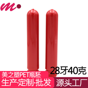 ���ڏS�ҹ���28��40��ƿ���tɫ���bƿ��ʳƷ��PET���Ϲ����ɶ���