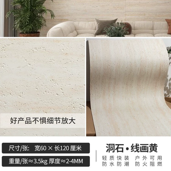 Travertine-•-line drawing yellow-60*120 (imported ink printing)