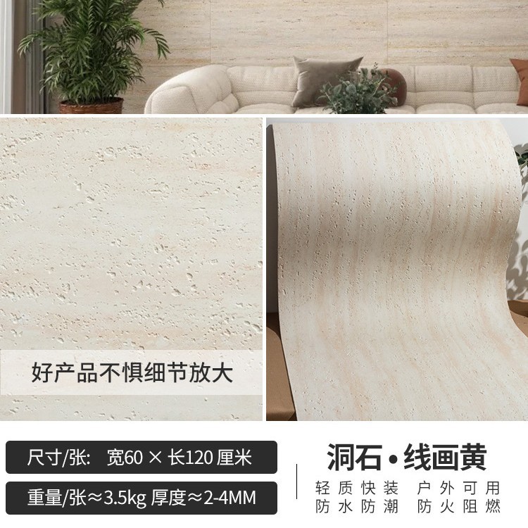 Impresión 3D de piedra blanda piedra de cueva romana flexible porcelana blanda ultrafina piedra de luna de estrella de pared exterior ladrillo de fondo pared tablero de tierra apisonada