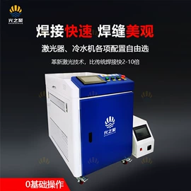 激光焊机;送丝机;焊接材料附件