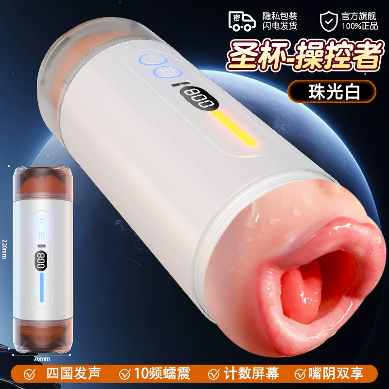 久爱 Automatic telescopic electric men's airplane, toy, fully automatic