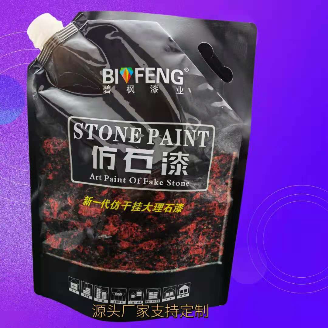 Source manufacturer imitation stone paint nozzle bag 5L portable…